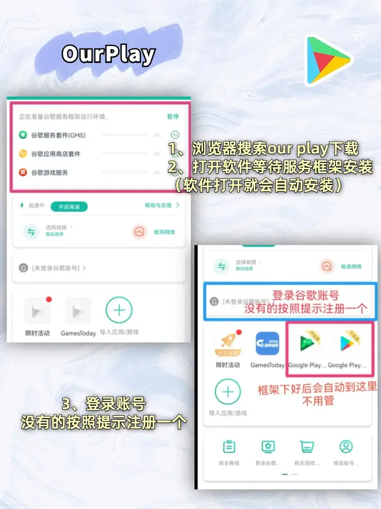 jn江南·体育登录入口登录入口截图1